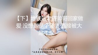 护士炮友换上情趣内衣果然骚到不行，无套大长屌抽查，爽翻天