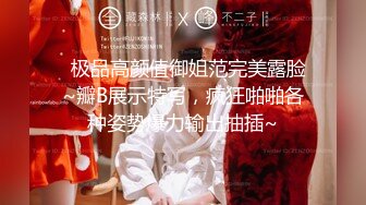 父亲节特别推出新作-爸爸们的愿望“父女”之间肉体交流与探讨 蜜桃女神雷梦娜