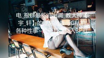 《极品CP✿魔手外购》正面全景逼脸同框偸拍Club夜场女蹲厕超多时尚靓妹方便✿好多小极品，白虎一线天真的太顶了