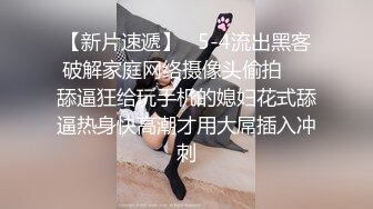 眼镜白丝伪娘 啊啊 要丢了 小哥哥手速好快啊 有人帮忙撸仙棒就是爽 飘飘欲仙