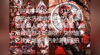 【今日推荐】极品推特淫妻控【阿崩】豪华酒店SPA勾搭技师做爱啪啪爆操 双机位首发定制