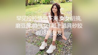 苗条女友穿网袜兔女郎装浴室后入激情性爱