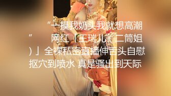 苗条嫩妹子后入被草