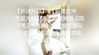 ★☆《贵在真实反差淫妻》★☆顶级绿帽刷锅狠人 完美S级身材极品女神眼镜教师人妻【ZM宝儿】私拍，调教成母狗3P紫薇白浆特多原版 (4)