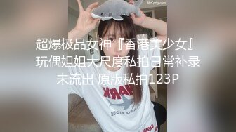 【狗子探花】21岁大学生刚开始还激烈反抗，原生态，腋毛都还没刮，D罩杯美乳是今夜最大惊喜，无套啪啪，小骚逼没少被男友干真紧