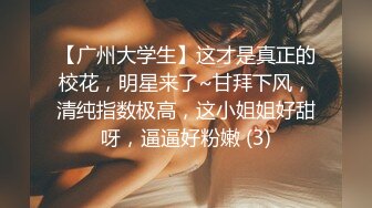 【新片速遞】 ✨【Stripchat】国产反差性冷淡脸女主播「lucy_1811」精油润尻近距离实拍玩弄肉穴喷水【自压水印】