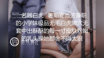 【大二学妹】❤️素颜美女~领带小围裙~约啪炮友