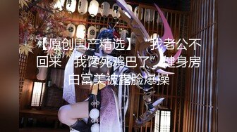 2021三月最新流出91最美女神❤️不见星空❤️眼镜御姐范被长屌网友后入美臀1080P高清版