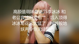 漂亮美女吃鸡舔菊花 喝了两瓶啤酒后更加卖力 舔的更舒服 吃的也更香 这就是你的女神