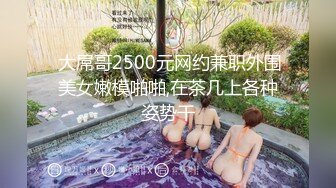 极品混血学妹爆乳与富豪激情啪啪