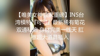 00后清纯学妹〖wink333〗柔软娇嫩美少女主动骑乘 软软的叫床声太让人上头了 萌萌的外表超反差