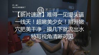 惩罚小母狗自己抽打小妹妹