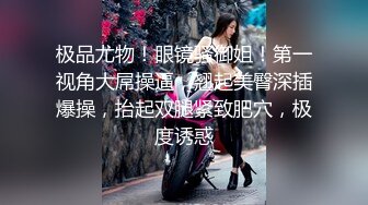 [高清无水印]兔子先生TZ-116淫乱新闻女主播