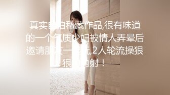 ✿反差小母狗✿00后小仙女〖FortuneCuttie〗小骚货极品制服诱惑 外人眼中的女神，内心渴望被当成妓女一样狠狠羞辱