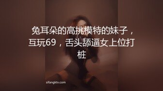 【快手网红】丨彤謌丨自慰口交啪啪性爱重磅流出