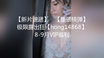 绝对领域LY-053急需肉棒解渴的淫荡少女