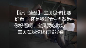 宝贝洗我我洗她