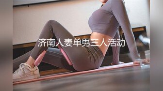 【黑客破解泄密】桃园美女老师鐘雅姿私密视频被曝光