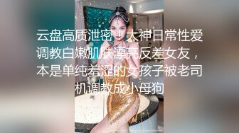 【胖子传媒工作室】婚纱店操萝莉音小妹，休学大学生眼镜妹返场，搭档是个猛男，各种姿势抱起来爆操