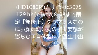 300NTK-161 桃尻敏感マネの痙攣セックス！！本気汁だだ漏れで白濁の水溜り..チ○コをせがむ敏感制服美少女ハメ撮り！！制服彼女No.35 みひなちゃん