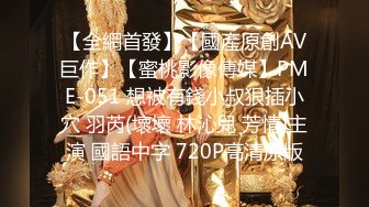 【好累探花】19岁山西大学生，蹦蹦跳跳来约炮，护士情趣装，抠逼爆操 (2)