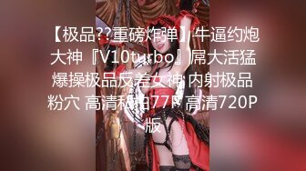 91杨先生探花约个马尾纹身妹子TP啪啪，沙发摸逼上位开操穿上黑丝后入，呻吟娇喘非常诱人