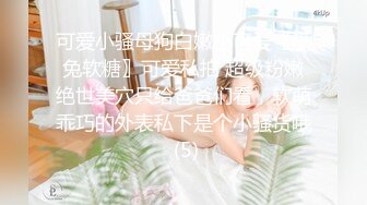 漂亮少妇 啊啊 痛痛 还是真鸡吧插着舒服 开档黑丝情趣衣 在家被无套输出