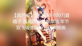 STP28221 顶级女神超级丝袜控180大长腿女神▌苹果▌我的室友 第十三篇 性感黑丝舔鲍吸汁 狂肏骚滑浪穴爆射浓精