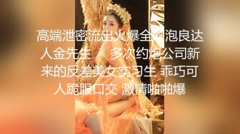 STP26929 兔子先生 TZ-065《人妻替夫还债》老公欠债跑路漂亮夫人被捆绑调教来抵债 VIP0600