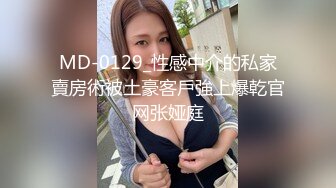 国产CD系列伪娘Luminia在公路旁树荫下的半裸女装飞机