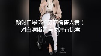 最新8月非常正点网红美少女▌仙仙桃 ▌白丝情趣天使套堕落人间