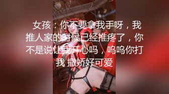   推特大神为证明自己原创把一起出差的白嫩美足小表妹给办了灌她酒迷糊中强上妹子呢喃说不要