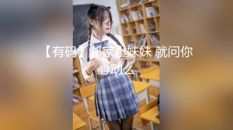 高质量外围妹长发飘飘气质女神美乳翘臀干得老公喊不停