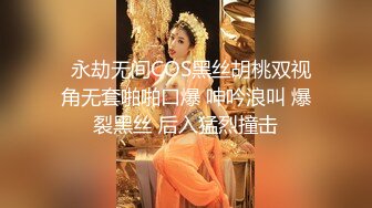 姍姍白嫩的美眉 好身材看著太誘人了 讓人沖動吖