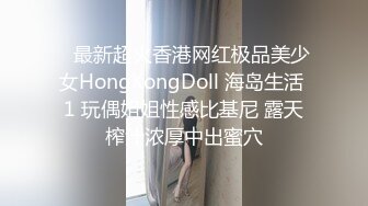 [2DF2] 高级私人会所出来单干的长发漂亮妹子网上联系客户卖流程没变干的还是那么投入激情[BT种子]