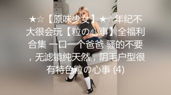 高颜值美女 哥哥们这样妹妹算不算下海 毕竟没有过百人斩 没有男演员 身材真好 逼逼真的好嫩好嫩