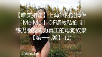 大学校园女厕全景偷拍多位漂亮学妹嘘嘘⭐各种美鲍轮流呈现 (5)