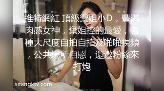 网红美女『Mini酱』幻身黑丝女仆装自慰被主人发现_翘美臀后入用大屌来惩罚浪穴_完美露脸