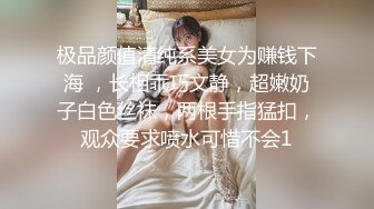 小胖哥探花约了个苗条身材大奶妹子TP啪啪 穿上黑丝上位骑乘大力猛操呻吟娇喘非常诱人