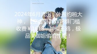 高端泄密☆★白富美的淫荡生活 学心理学的女大学生 【karinnoracam】Patreon个人VIP订阅作品超清晰看大奶子，户外野 (5)