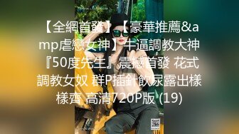 21世纪爵士巨乳尤物，浴缸里搓泡泡小巧玉手握住两只玉物，精心呵护保养，给乳头来回按摩，婴儿般粉透的两只白兔 诱人人