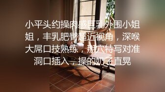 绿帽癖老公找单男艹爱妻✿模特身材极品娇妻『短裙无内』淫妻福利 ，主动张开黑丝M腿 满嘴淫语呻吟不断！下