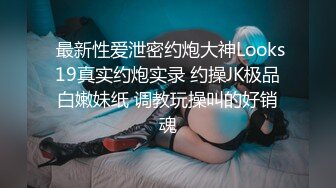 无套，后入，叫声淫荡