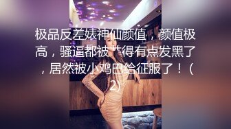  蓝色包臀裙性感妹子啪啪，肥美的屁股好会扭啊