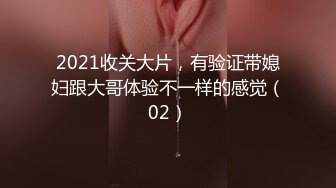 绝美00后抖音主播~被大神哄骗至酒店开房~全程广角摄像头拍摄【33V】 (21)