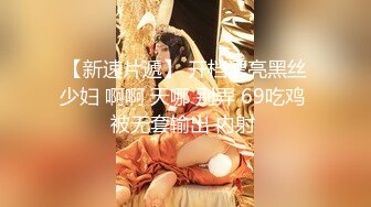 【新片速遞】  姐妹花的群P生活，全程露脸一起伺候小哥们的大鸡巴，多个大鸡巴草嘴深喉舔逼玩弄，多体位蹂躏抽插浪叫不止[1.07G/MP4/02:13:20]