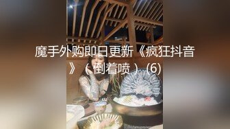 长腿美女极品模特身材特写多姿式爆操，颜射一脸