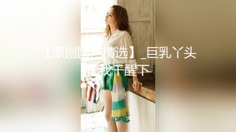 SWAG『Lulu』姨妈期间想做爱 无奈只能靠小玩具止痒 小麋鹿制服 露脸呻吟自慰