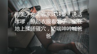 推特新人极品长腿苗条烧婊子【橙子橙子】VIP福利私拍，丝袜塞逼道具疯狂紫薇高潮流水，特写镜头视觉盛宴推特新人极品长腿苗条烧婊子【橙子橙子】VIP福利私拍，丝袜塞逼道具疯狂紫薇高潮流水，特写镜头视觉盛宴 (2)