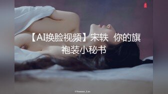 白领女秘书OL制服销魂诱惑 身材太棒了，优雅端庄的外表床上风骚淫荡，超级反差的性感尤物女神